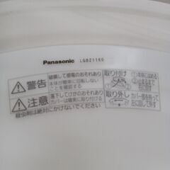 ★ジモティ割あり★ Panasonic シーリングライト  13年製 動作確認／クリーニング済み MT2925の画像