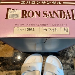 医療用抗菌エバロンサンダル新品の画像