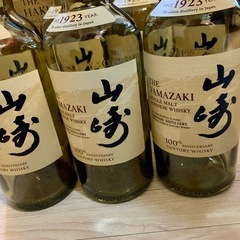 サントリー 山崎 シングルモルト ウイスキー 43度 700ml 空瓶　7個の画像