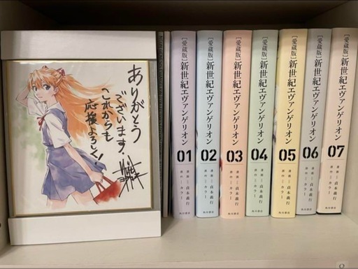 エヴァンゲリオン　愛蔵版　1〜7巻(全巻) 特典付き