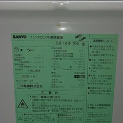 冷蔵庫の画像