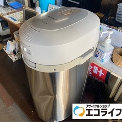ヘコミ有り❗️ Panasonic 家庭用生ゴミ処理機　MS-N...