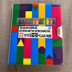 SAKURAクーピーペンシル
