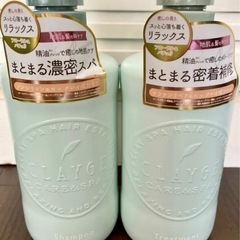 新品　CLAYGE クレージュ【R】シャンプー &トリートメント...