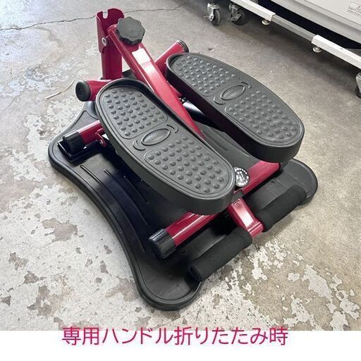 ショップジャパン NICEDAY/ナイスデイ NDS-1 専用ハンドルセット付きセット エクササイズ 健康ステッパー 家庭用 健康器具