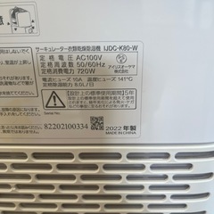 除湿機の画像