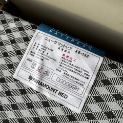 介護用ベッドの画像