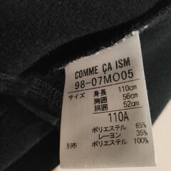 COMME CA ISM　ワンピース110の画像