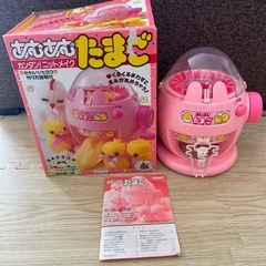 TOMY  あむあむたまご