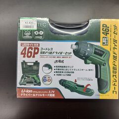 【未使用】コードレス電動ドリルドライバーセット【ハンズクラフト熊...