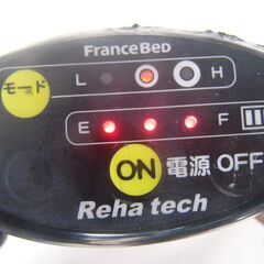電動3輪自転車 フランスベッド FranceBed  ASU3W01 の画像