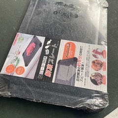 （お取引者決定）新品未使用‼︎　解凍プレートの画像