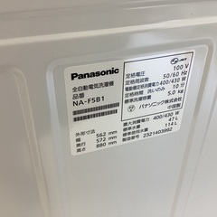 【安心1年間保証付き】Panasonic　5.0kg全自動洗濯機　NA-F5B1　2023年製の画像