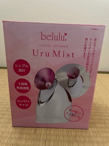 引っ越すので11月18日まで