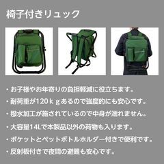 防災セット　防災用品　車載用 　非常持ち出し袋　4人用の画像