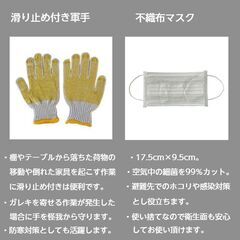 防災セット　防災用品　車載用 　非常持ち出し袋　4人用の画像