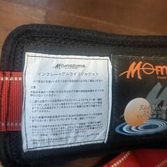 3000円の画像