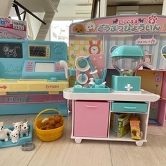 わんにゃんレントゲン！リカちゃん動物病院