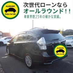 ⭐【保証人不要】USSコネクテッドローンで叶う理想の1台⭐関東限定✨
トヨタ　プリウスα　1.8 S Lセレクション （ブラック）SDナビ　Bluetoothの画像