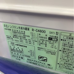 12/16 引き取り限定　日立　冷蔵庫　