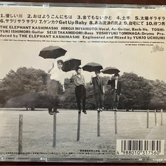 ♪エレファントカシマシ　中古アルバムの画像