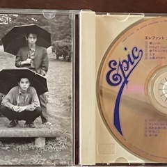 ♪エレファントカシマシ　中古アルバムの画像