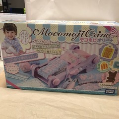 他商品ご購入で0円！モコもじオリーナ　編物　機織り　①