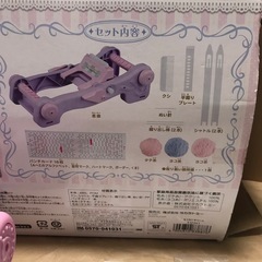 他商品ご購入で0円！モコもじオリーナ　編物　機織り　①の画像