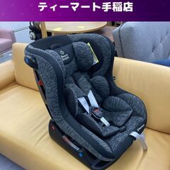 SmartAngel レジェプラス グレー B-700 チャイル...