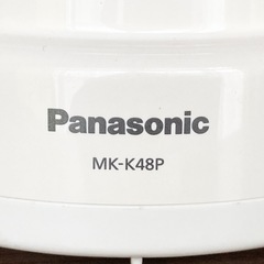 Panasonic フードプロセッサー おろし ミンチの画像