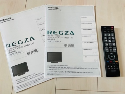 在庫 確認* TOSHIBA REGZA＊液晶カラーテレビ 2012年製 40型