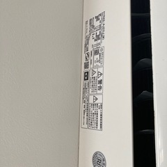 エアコン　白くまくん　HITACHの画像