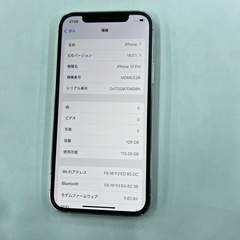 iPhone 12 Pro 128GB SIMフリーのホワイト色です。の画像