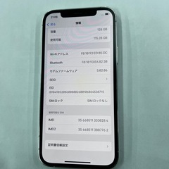 iPhone 12 Pro 128GB SIMフリーのホワイト色です。の画像
