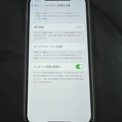iPhone 12 Pro 128GB SIMフリーのホワイト色です。の画像