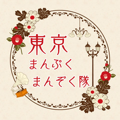 【11月17日(日)】江ノ島散歩🏝️ & 撮影会📷