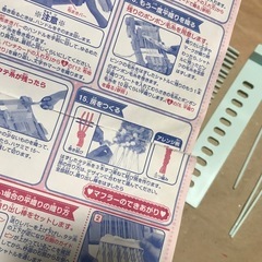 他商品ご購入で0円！モコもじオリーナ　編物　機織り　②の画像