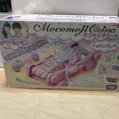 他商品ご購入で0円！モコもじオリーナ　編物　機織り　②
