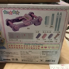 他商品ご購入で0円！モコもじオリーナ　編物　機織り　②の画像