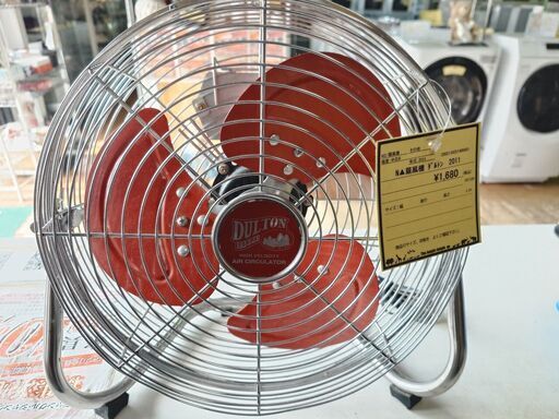DULTON エアサーキュレーター 12インチ 2011年製
