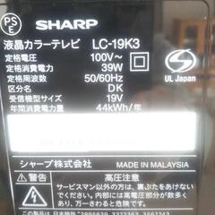 シャープ 19V型 液晶 テレビ AQUOS LC-19K3の画像