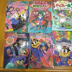本 原ゆたか「ゾロリ」他6冊