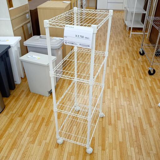 ★ジモティ割あり★ スチールラック　ホワイト　クリーニング済　YJ4417