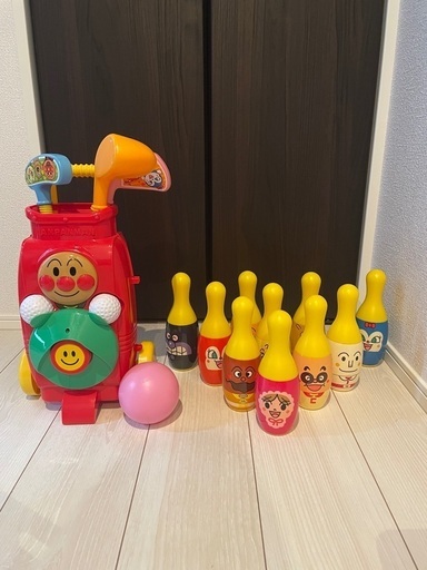 アンパンマン　おもちゃ　ゴルフ　ボーリング