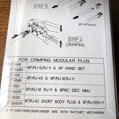 工具MODULAR CRIMPING TOOLの画像