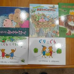 絵本6冊