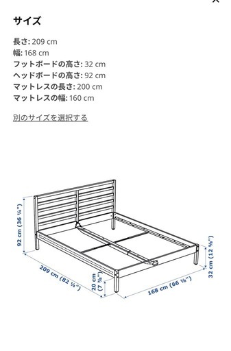 クイーンサイズ　ベットフレーム+マットレスセット