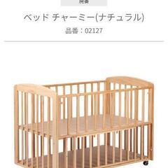 KATOJIベビーベッド