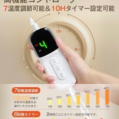 電気毛布 掛敷併用 160cm×130cmの画像