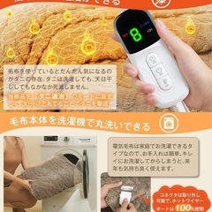 電気毛布 掛敷併用 160cm×130cmの画像